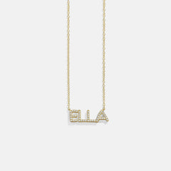 14K Gold Custom Nameplate Necklace - Organic